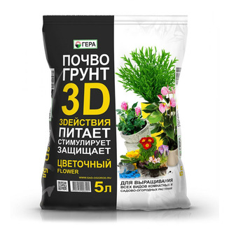 Грунт 3D Почвогрунт Цветочный 5л